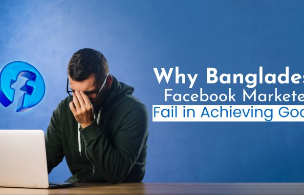 Bangladeshi Entrepreneurs Failing in Facebook Marketing, Why?