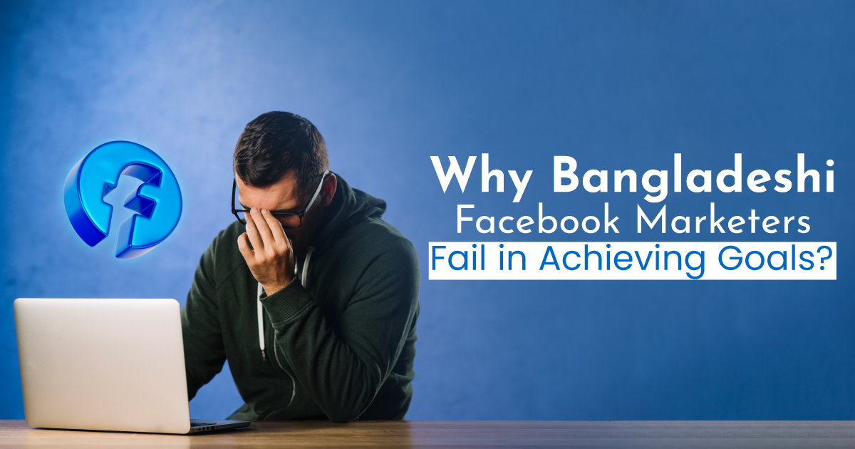 Bangladeshi Entrepreneurs Failing in Facebook Marketing, Why?